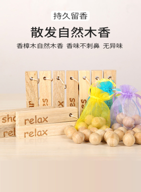 4包送一根香樟木条防虫防潮防霉家用衣柜樟脑丸驱虫防蟑螂除味