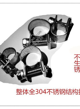 正宗304不锈钢迷你卡箍304不锈钢喉箍小强力喉箍fsae油管卡箍