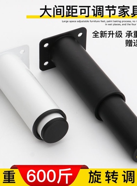 可调节金属沙发脚电视柜茶几腿椅子凳子腿橱柜浴室柜脚床腿支撑脚