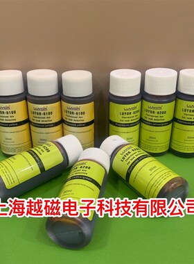 LUYOR-6100油性荧光检漏剂,流体系统渗漏泄漏荧光检测染料30ml