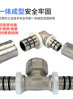 1216铝塑管卡压式配件1620三通内丝等径异径管4分1寸铜接头铜三通