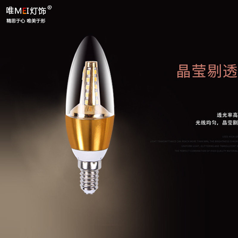 金色玉米灯e14小螺口尖泡室内超亮金色led节能E27大螺口玻璃球泡,淘宝优惠券,粉丝福利购,淘宝优惠卷