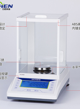 力辰科技实验室高精度电子分析天平万分之一称0.0001g 0.1mg 1mg