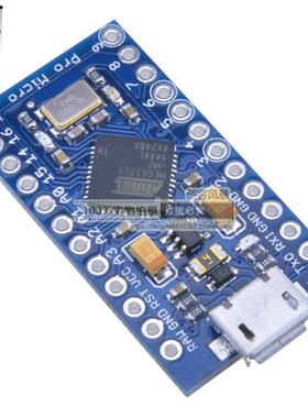Pro Micro采用Atmega32U4自身usb更新程序3.3V5V/16M单片机开发板