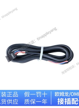 OMRON光电开关接插件 EE-1006 1001 1009 1003 1017 2002 1010-R