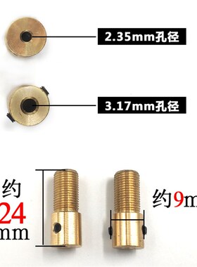 多型号小钻夹中间轴钻头万能夹头铜夹微型电钻迷你电磨夹头包邮