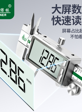 绿林电子数显角度尺高精度90度万用尺子多功能木工测量仪角尺神器