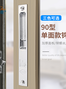 90型铝合金平移门窗钩锁移门防盗锁推拉门锁扣窗锁锌合金安全锁