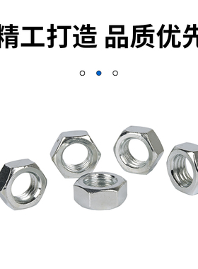 国标镀锌螺母外六角螺栓螺丝帽加厚加高4.8级M4M8M12M16M20M27M36