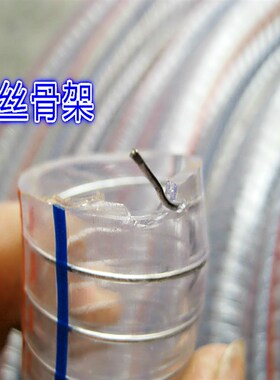抗冻PVC透明钢丝软管钢丝输油管 透明塑料钢丝管水管增强钢丝软管