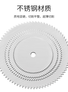 记工不锈钢迷你切割片 木用小切片 电磨切割片电磨锯片 电磨配件