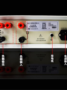 南京长创功率计CC1202电参数测试仪 数字功率计上下限设置CC1201