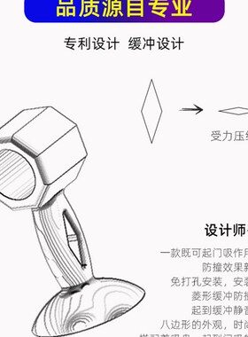 5只价 吸盘式卫生间门把手墙面防护垫硅胶防撞门吸浴室门碰挡门顶