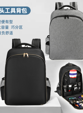 美发工具双肩背包理发店发型师油头工具包多功能剪刀收纳箱大容量