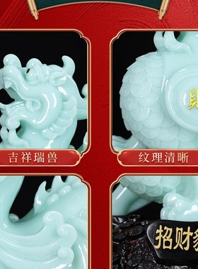 貔貅摆件招财一对客厅办公室玉石装饰品新房乔迁礼品店铺开业大吉