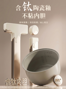 万利达电煮锅一体多功能电热火锅