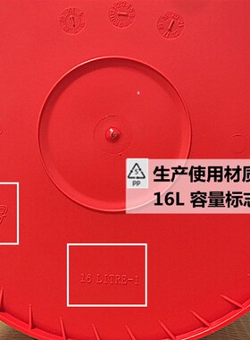 加厚食品级塑料桶带盖密封大圆胶水桶机油涂料16L20升KG公斤空桶
