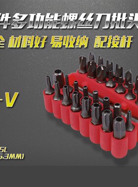 异型批头电动螺丝刀嘴充电钻咀电起子改锥风批内六角梅花十字U形