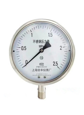 Y150BF不锈钢耐震压力表耐高温水压蒸汽锅炉压力表YN150BF