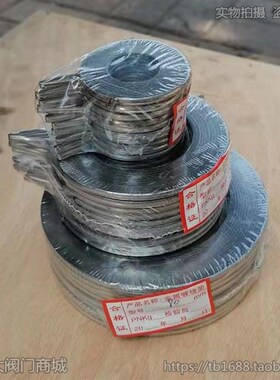 金属石墨缠绕垫片法兰阀门高温高压不锈钢密封垫圈1寸2寸3DN25 50