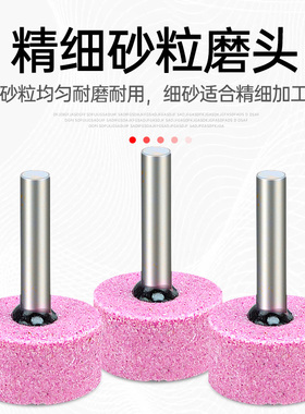 火石仔红刚玉砂轮磨头金刚石小沙轮电钻磨机内磨头锥形金属打磨头