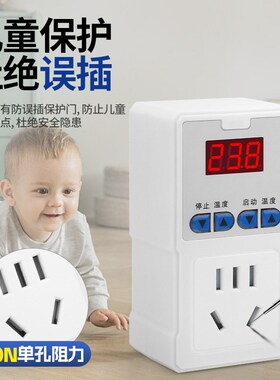 数显鱼缸智能温控器宠物爬宠加热温度控制开关电子温控仪控温插座