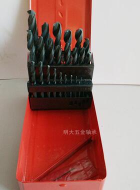 包邮高档麻花钻头高速钢直柄黑白麻花钻 电钻钻头套装13/19/25