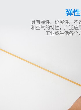 絮尔包邮 止血带乳胶管橡皮管橡皮筋橡胶皮条橡胶管压脉带