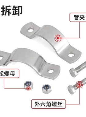 304不锈钢抱箍卡箍加厚平板管夹接地管卡电线杆管支架固定器卡扣