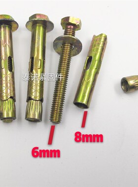 升降晾衣架手摇器配件 手摇器内膨胀螺丝内爆螺丝 M6