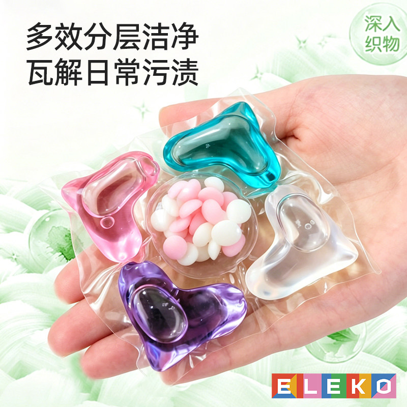 走量~伊莱蔻五合一香氛洗衣凝珠60颗！