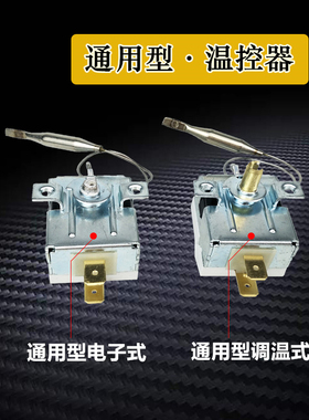 PPR水管热熔机控制器智能恒温z热融器家用温控器调温开关工程配件
