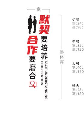 励志标亚语克力3d室墙立体墙贴纸公UTN司办公柱子装饰面企业文化