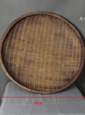 竹编MLW晒干货古神器圆形晾晒网家农大用晒菜篮子用筐复做旧超筲