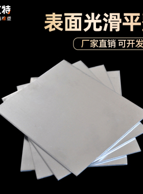 沃文特铝板加工定制6061铝排扁条7075铝合金板材1 2 3 5 8 10mm厚
