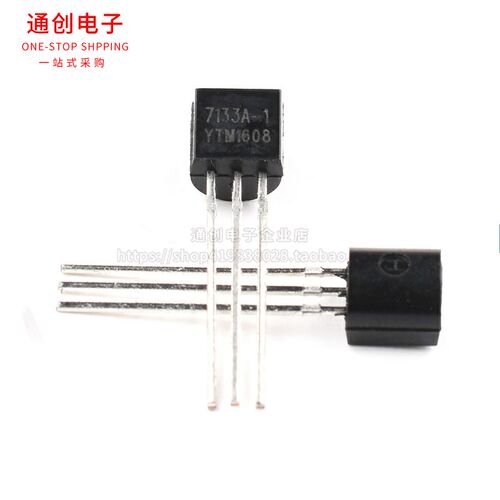 HT7130A-1 7133A-1 7533A-1 LDO低压差降压三端稳压管TO-92直插 - 图2