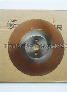 先锋S705高速钢锯片切割机切不锈钢锯片切铁王锯片无尘电动锯片
