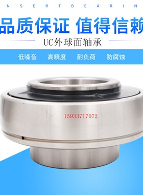 哈尔滨外球面锥度轴承 UK305 UK306 UK307 UK308 UK309 UK310