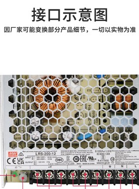 台湾明纬开关电源LRS-200-24变压器220转12V 24V 36V 48V直流电源