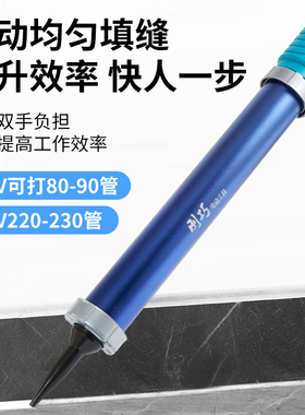 刚巧电动胶枪结构玻璃胶枪软硬胶大锂电两用充电式打胶机全自动