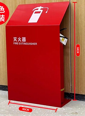 不锈钢灭火器箱支架2只装镀钛抗指纹商场酒店售楼部高端灭火箱子