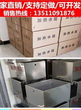 BYS-3型混凝土标准养护室控制仪 养护室加湿器 标养室加热水箱
