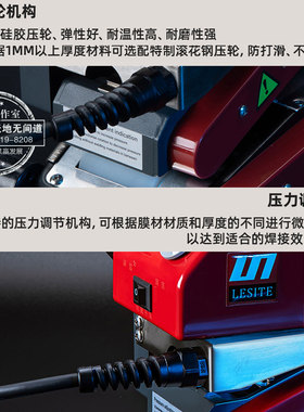 LST800莱斯特LESITE自动爬焊机土工膜焊接机隧道防水板防渗膜爬焊