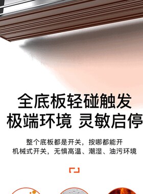 炬森升降器电动厨房橱柜储物智能升降拉篮机全铝吊柜升降拉篮自动