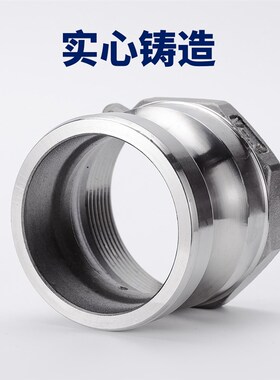 304不锈钢扳把扣压快速接头软管水泵活接卡扣式A型外丝油管活动接