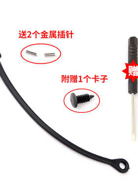 适用奇瑞瑞虎3/3X/5/5X/7PLUS8PRO汽车配件防丢绳油箱盖连接线绳
