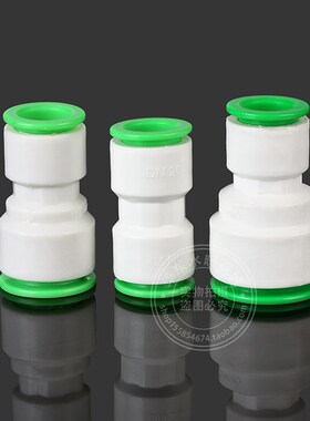 PPR水管免热熔快速接头弯头内牙外牙大小头直插式快接快插4分6分1