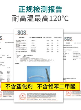食品级pvc饮水钢丝软管透明水管塑料管子钢丝管无味管1寸/2寸50/