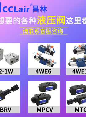 WE-3C2-02G电磁换向阀WD-G02 DWH WH42-G02-B2 WH43-G02-C4 C2 C6