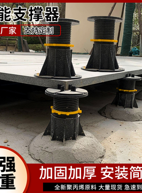 可调节高度的生态板龙骨 桐木芯水景支撑结构 防腐生态板支撑架